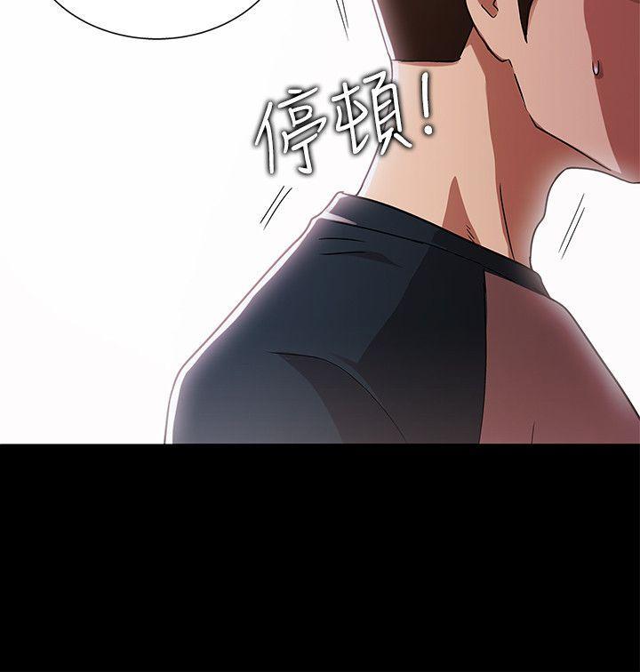 [Manhwa] Passionately Kaimala Love, big breasts#[39P]-32