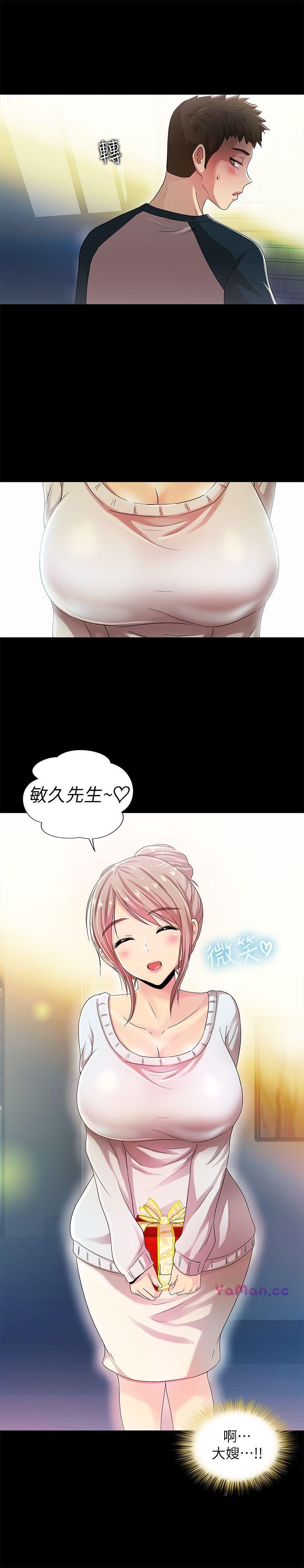 [Manhwa] Passionately Kaimala Love, big breasts#[39P]-33