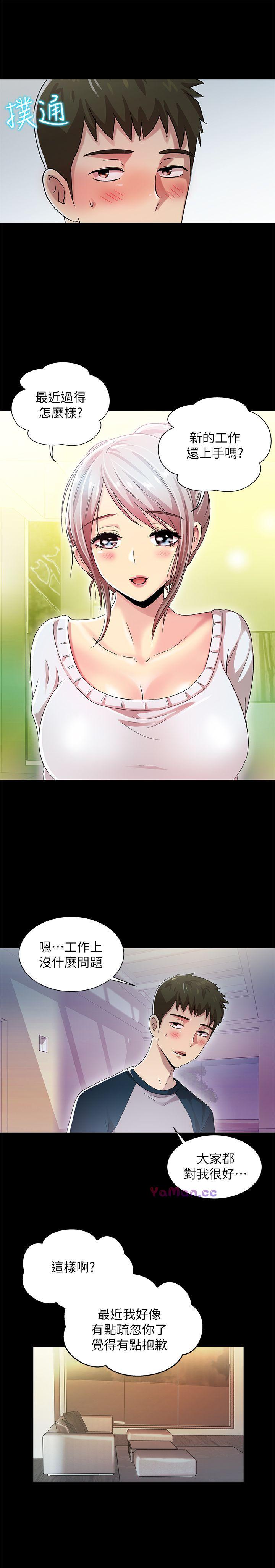 [Manhwa] Passionately Kaimala Love, big breasts#[39P]-34