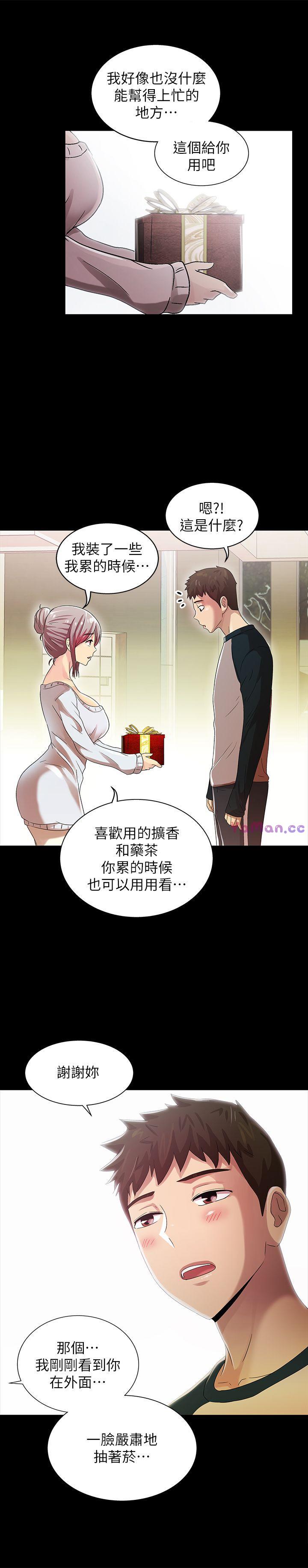 [Manhwa] Passionately Kaimala Love, big breasts#[39P]-35