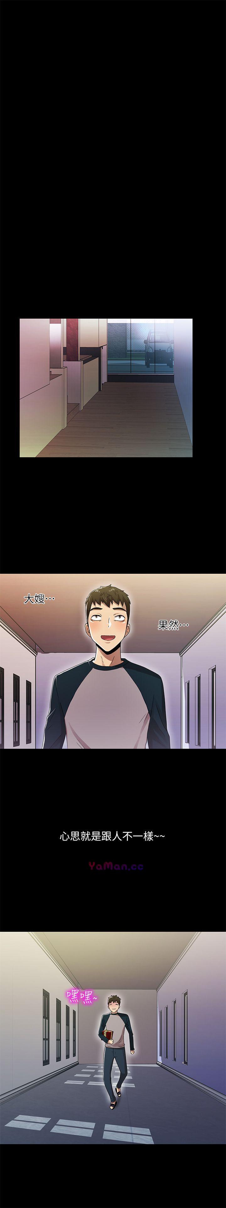 [Manhwa] Passionately Kaimala Love, big breasts#[39P]-37