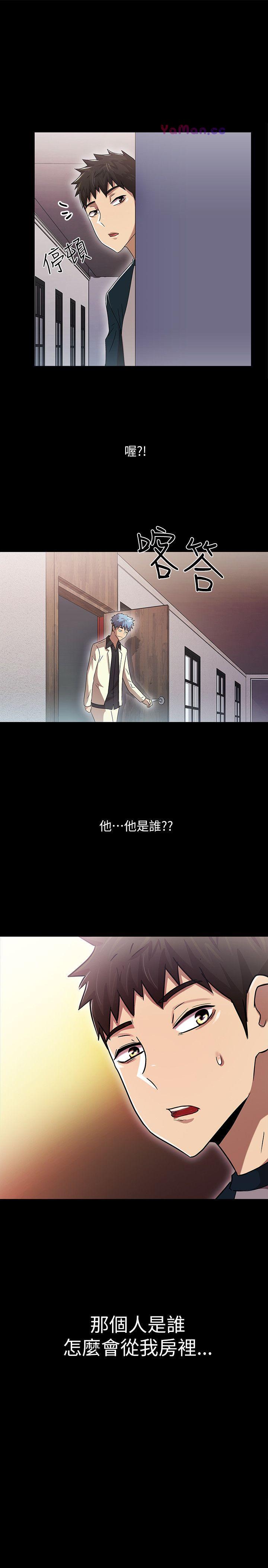 [Manhwa] Passionately Kaimala Love, big breasts#[39P]-38