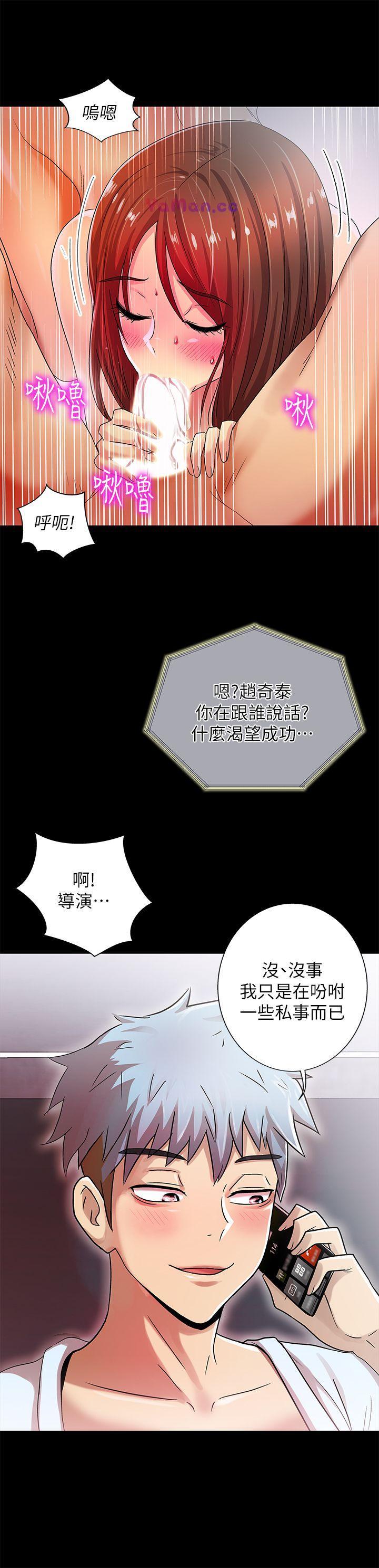 [Manhwa] Passionately Kaimala Love, big breasts#[39P]-7