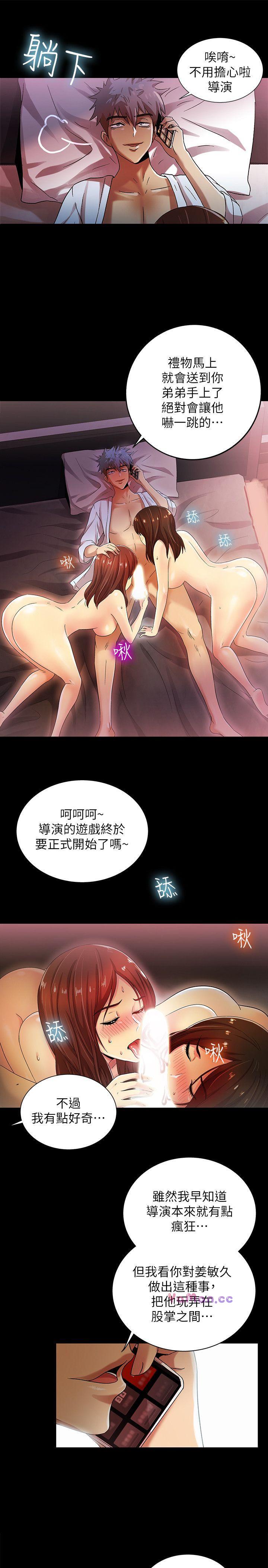 [Manhwa] Passionately Kaimala Love, big breasts#[39P]-8