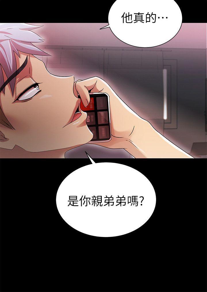 [Manhwa] Passionately Kaimala Love, big breasts#[39P]-9