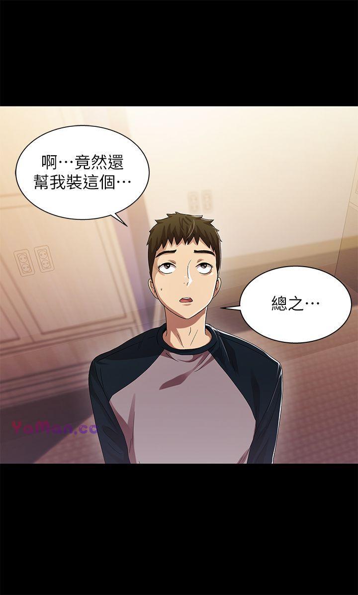 [Manhwa] Passionately Kaimala Love, big breasts#[36P]-10
