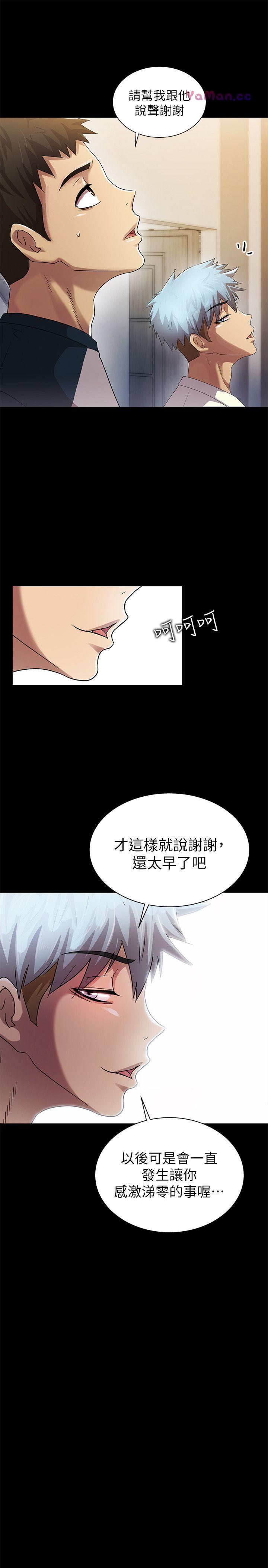 [Manhwa] Passionately Kaimala Love, big breasts#[36P]-11
