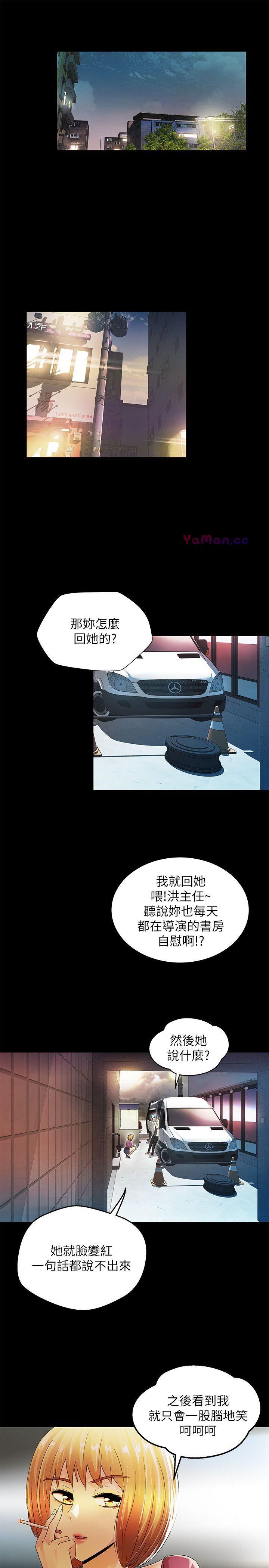 [Manhwa] Passionately Kaimala Love, big breasts#[36P]-13