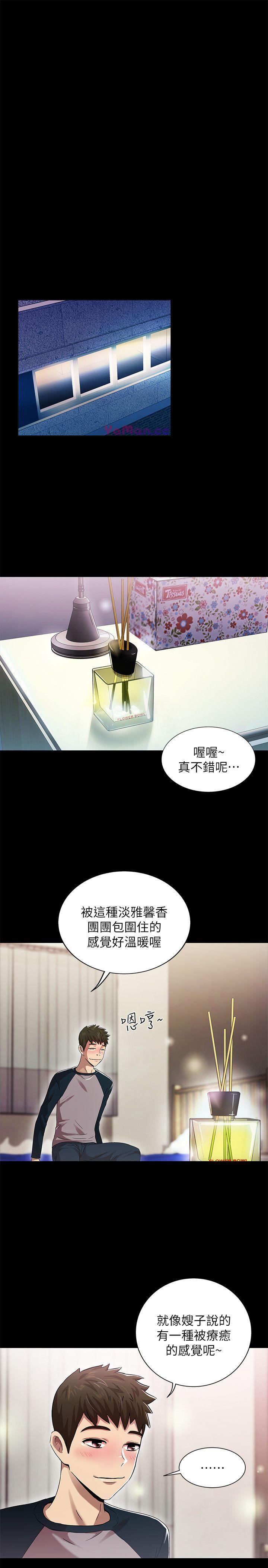 [Manhwa] Passionately Kaimala Love, big breasts#[36P]-21