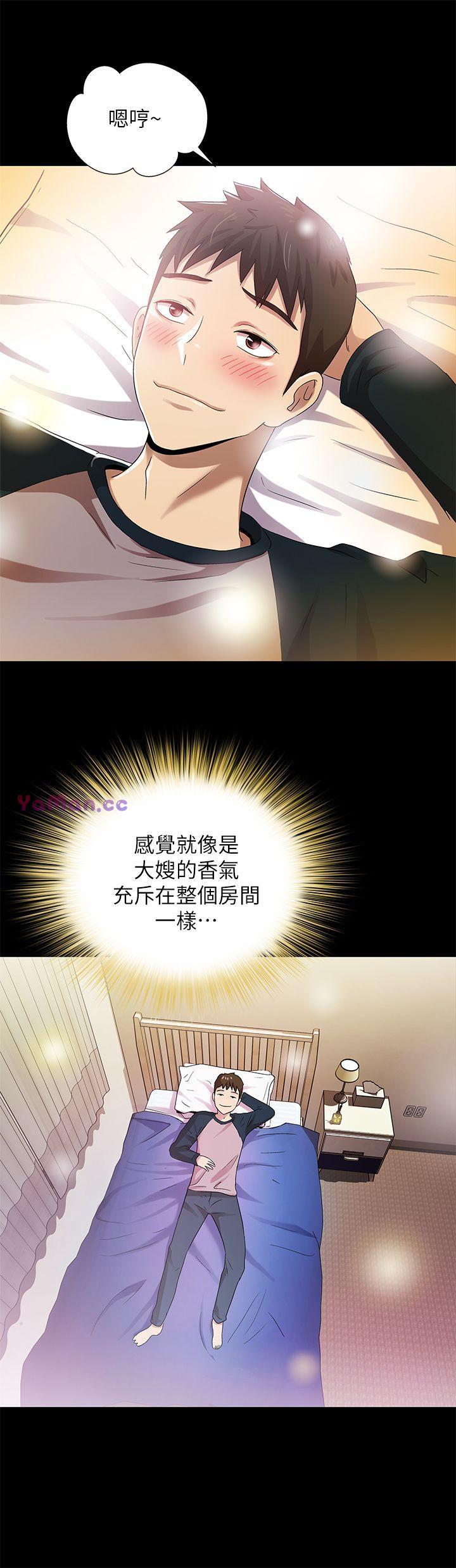 [Manhwa] Passionately Kaimala Love, big breasts#[36P]-23