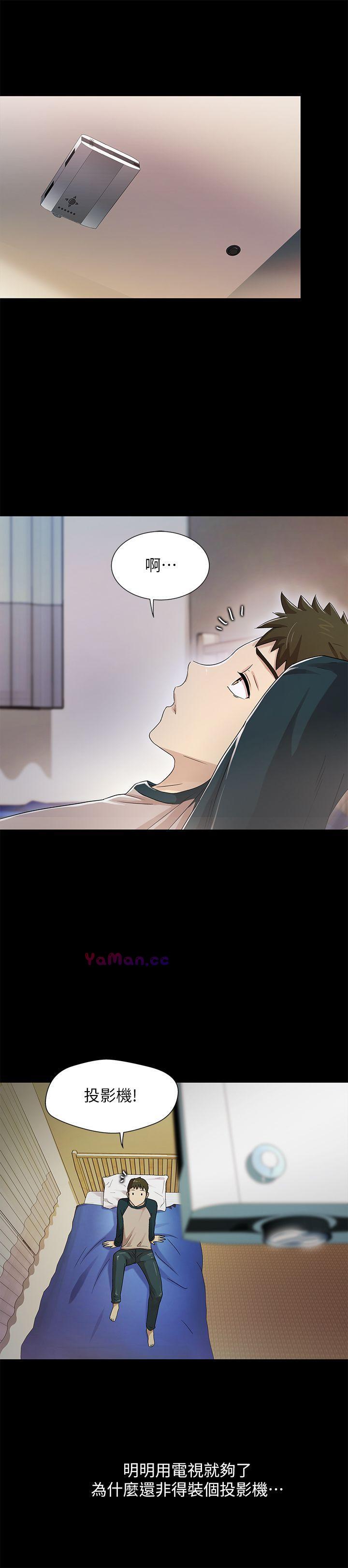 [Manhwa] Passionately Kaimala Love, big breasts#[36P]-24