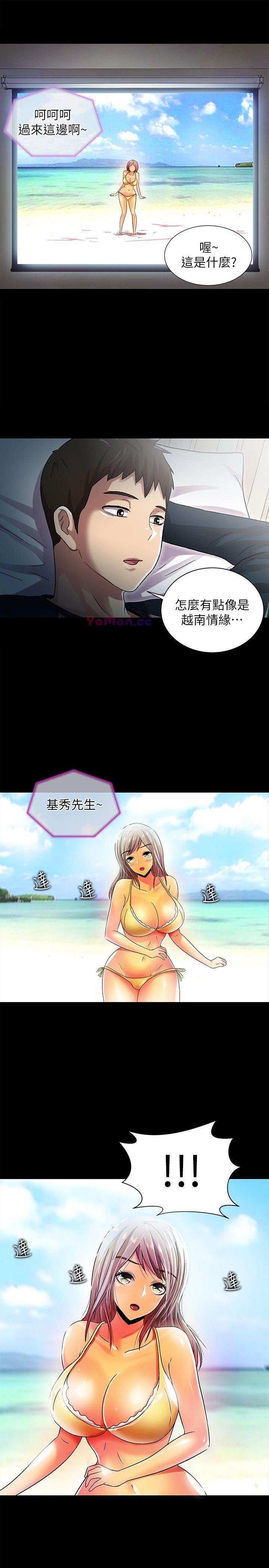 [Manhwa] Passionately Kaimala Love, big breasts#[36P]-27