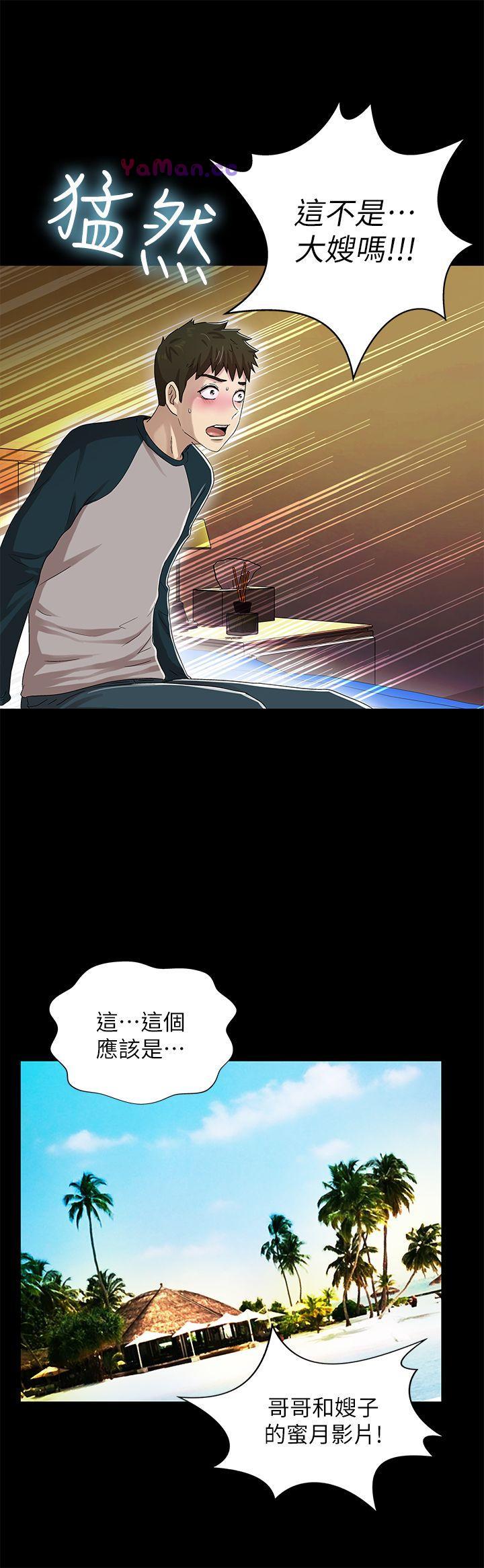 [Manhwa] Passionately Kaimala Love, big breasts#[36P]-29