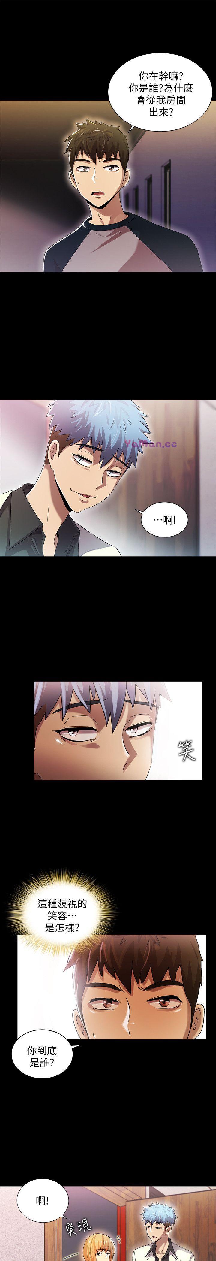 [Manhwa] Passionately Kaimala Love, big breasts#[36P]-3