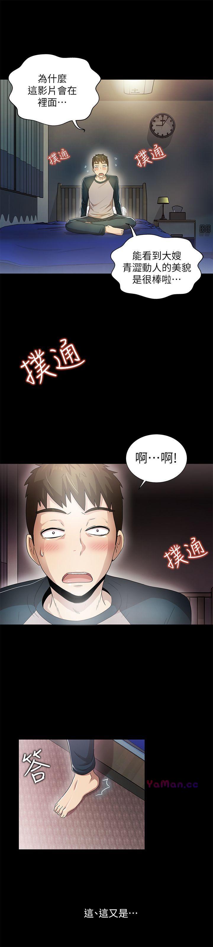 [Manhwa] Passionately Kaimala Love, big breasts#[36P]-30