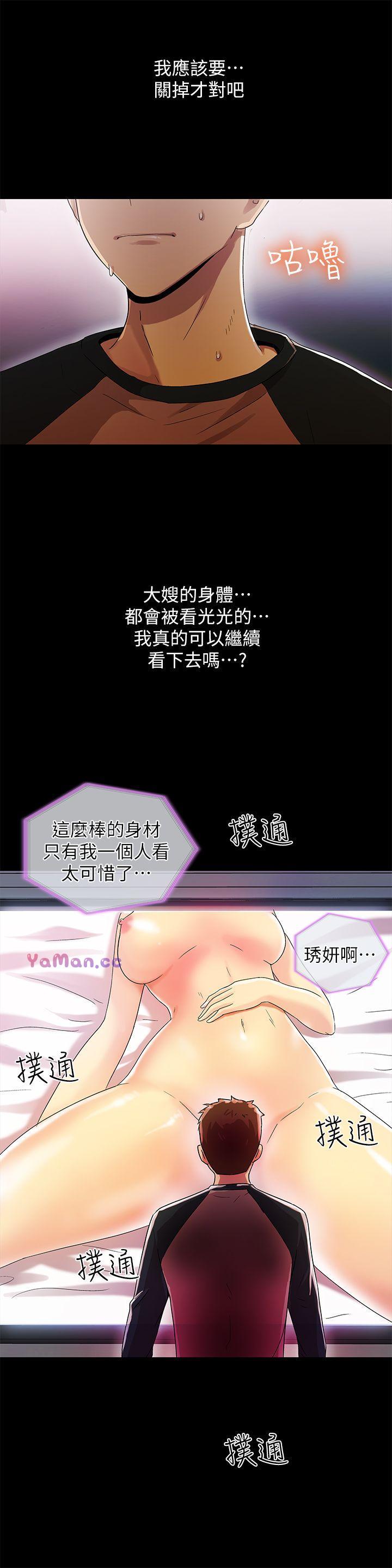 [Manhwa] Passionately Kaimala Love, big breasts#[36P]-35