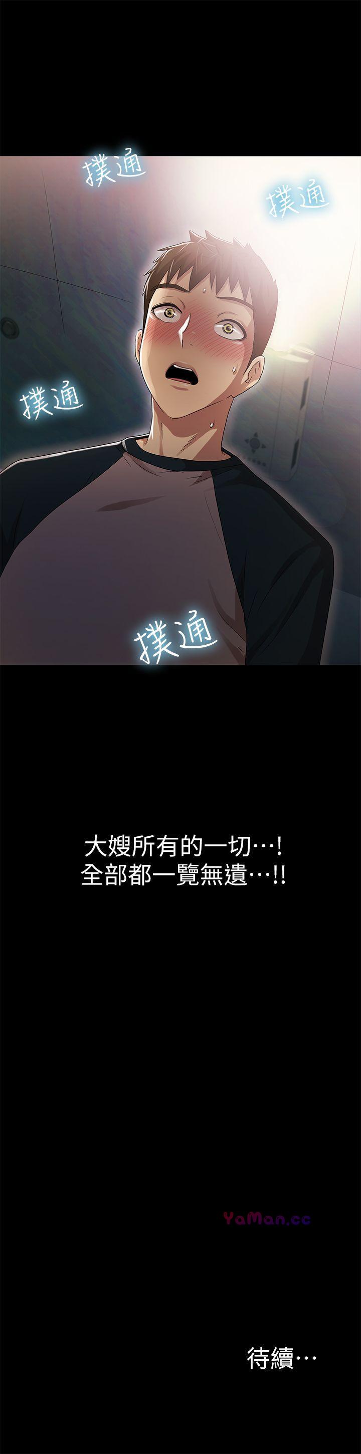 [Manhwa] Passionately Kaimala Love, big breasts#[36P]-36