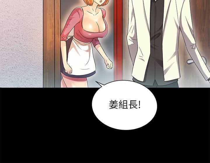[Manhwa] Passionately Kaimala Love, big breasts#[36P]-4