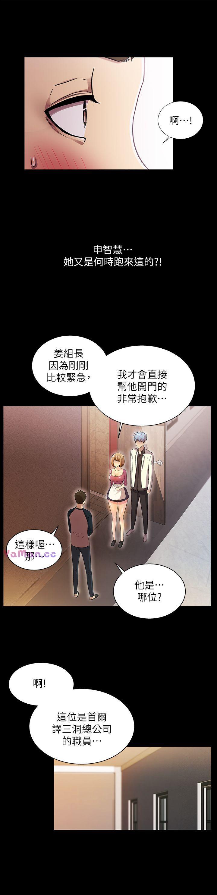 [Manhwa] Passionately Kaimala Love, big breasts#[36P]-5