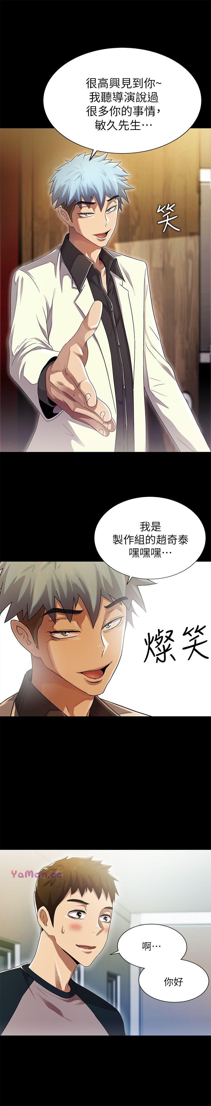 [Manhwa] Passionately Kaimala Love, big breasts#[36P]-6