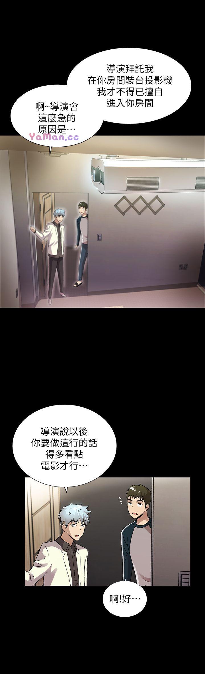 [Manhwa] Passionately Kaimala Love, big breasts#[36P]-7