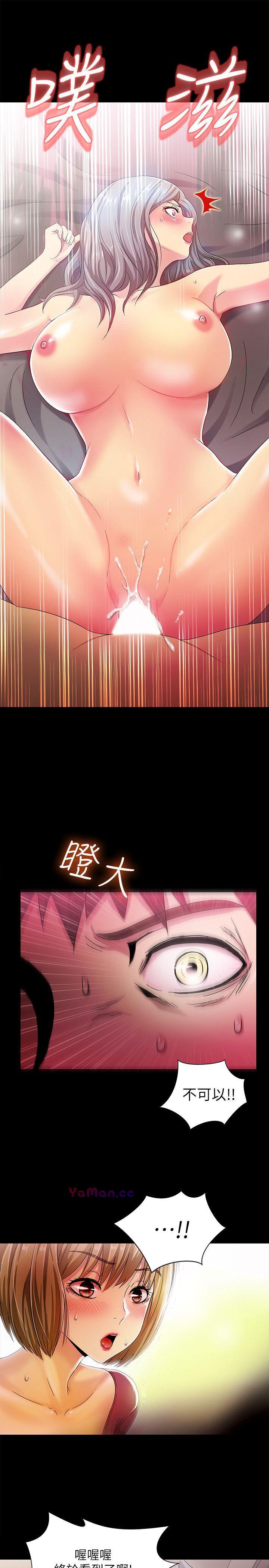 [Manhwa] Passionately Kaimala Love, big breasts#[34P]-1