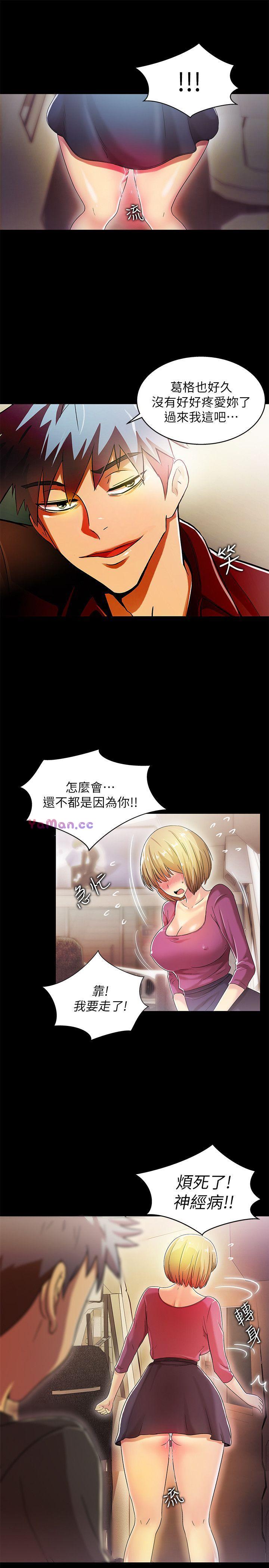 [Manhwa] Passionately Kaimala Love, big breasts#[34P]-13