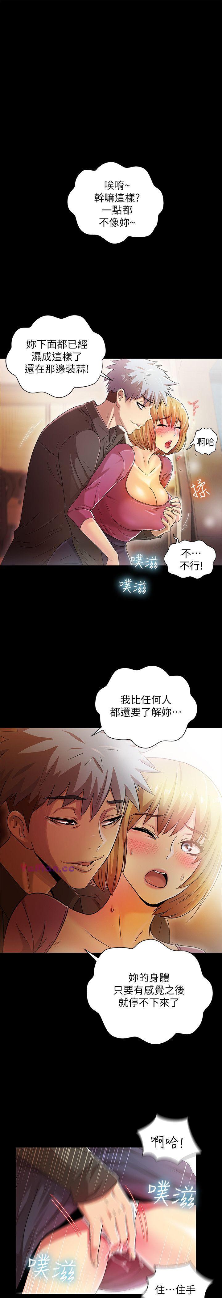 [Manhwa] Passionately Kaimala Love, big breasts#[34P]-16