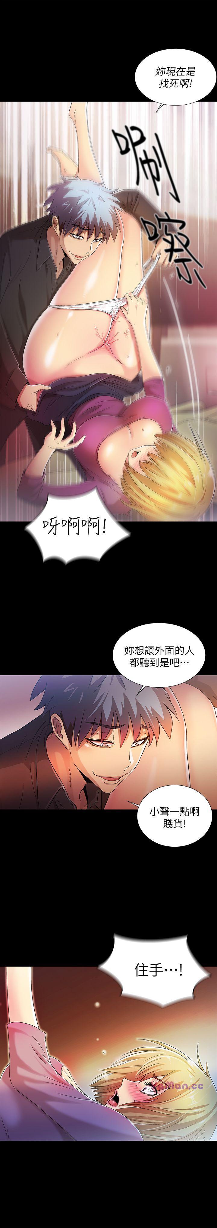[Manhwa] Passionately Kaimala Love, big breasts#[34P]-20