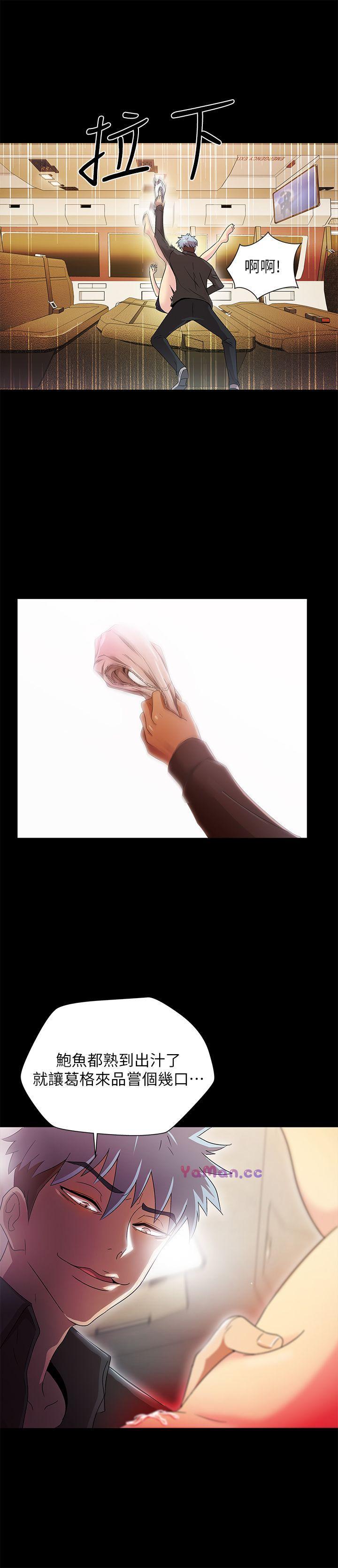 [Manhwa] Passionately Kaimala Love, big breasts#[34P]-21