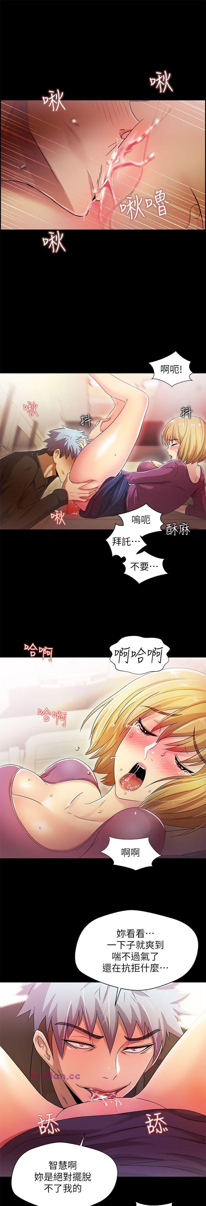 [Manhwa] Passionately Kaimala Love, big breasts#[34P]-24