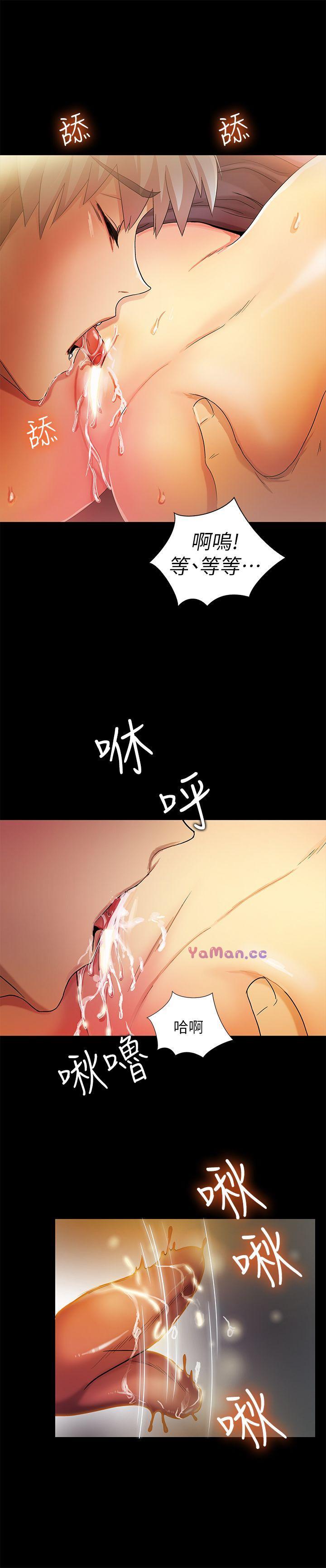 [Manhwa] Passionately Kaimala Love, big breasts#[34P]-28