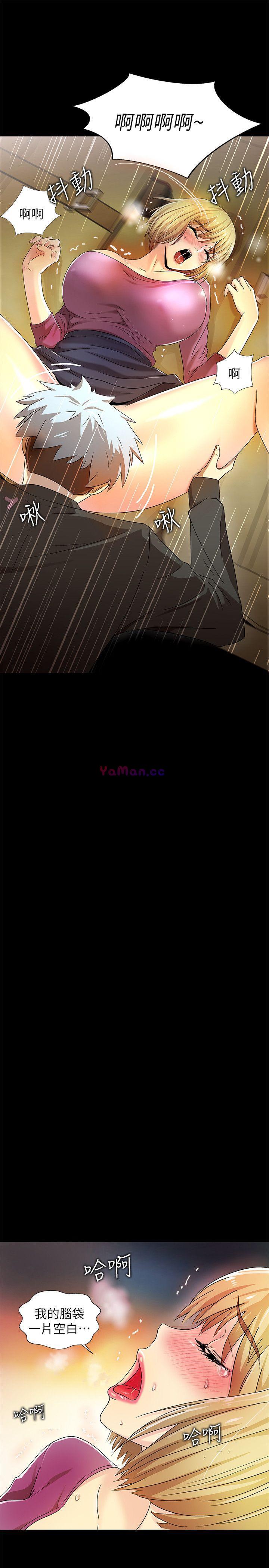 [Manhwa] Passionately Kaimala Love, big breasts#[34P]-29