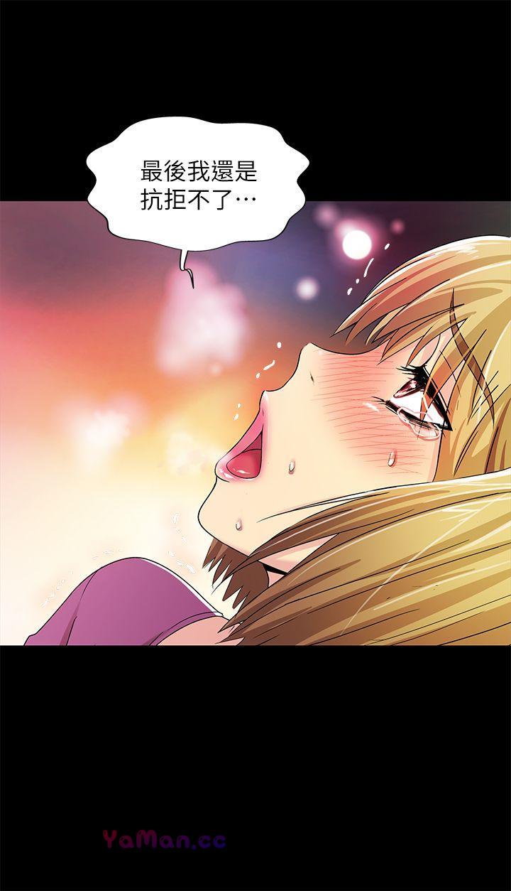 [Manhwa] Passionately Kaimala Love, big breasts#[34P]-31