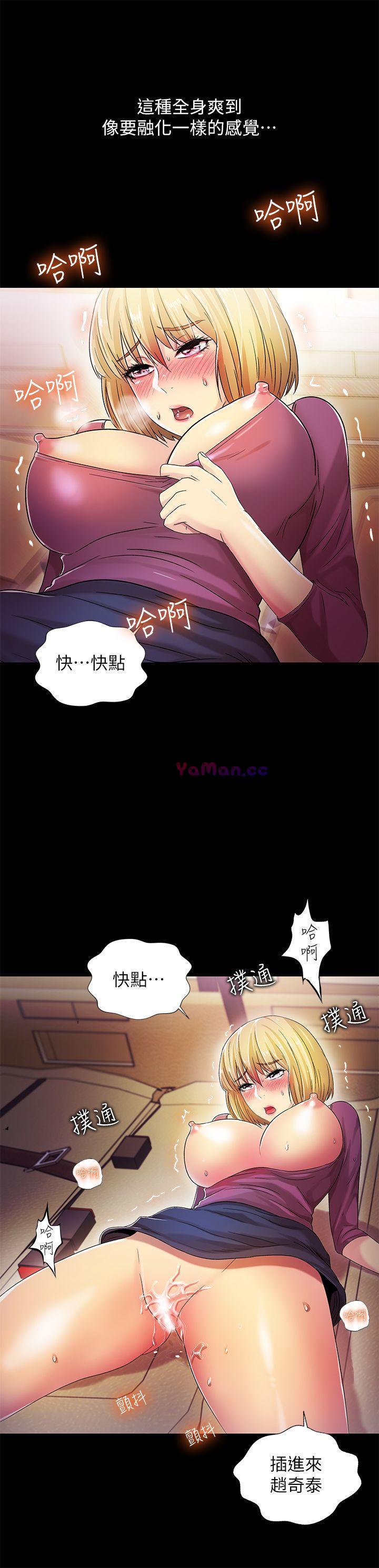 [Manhwa] Passionately Kaimala Love, big breasts#[34P]-32