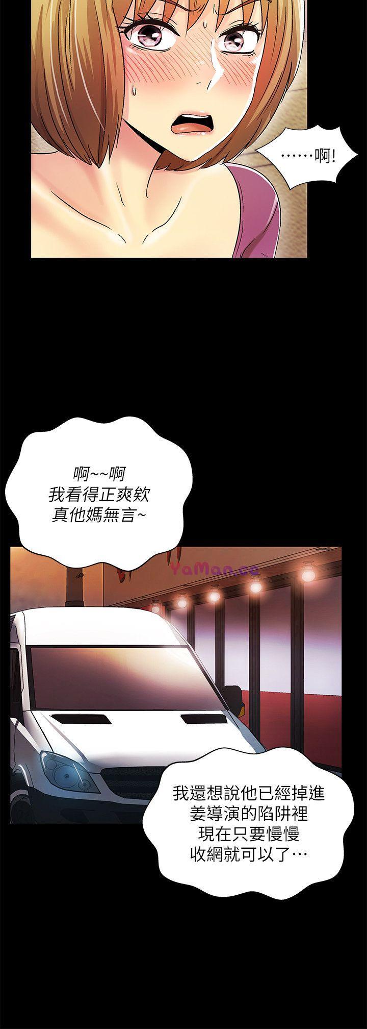 [Manhwa] Passionately Kaimala Love, big breasts#[34P]-4