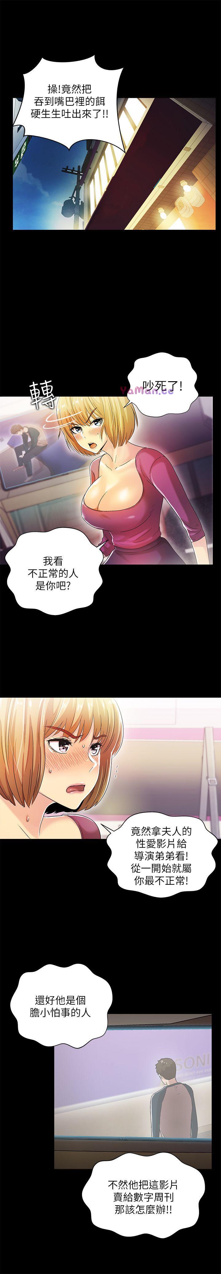 [Manhwa] Passionately Kaimala Love, big breasts#[34P]-5