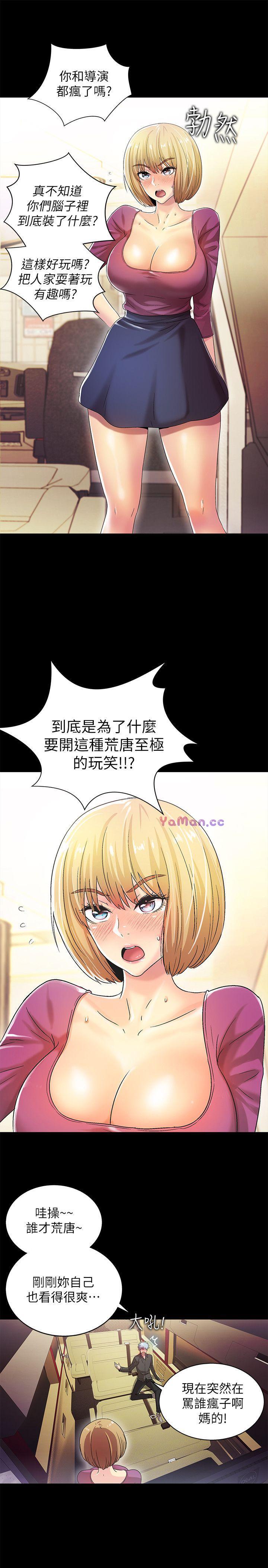 [Manhwa] Passionately Kaimala Love, big breasts#[34P]-6