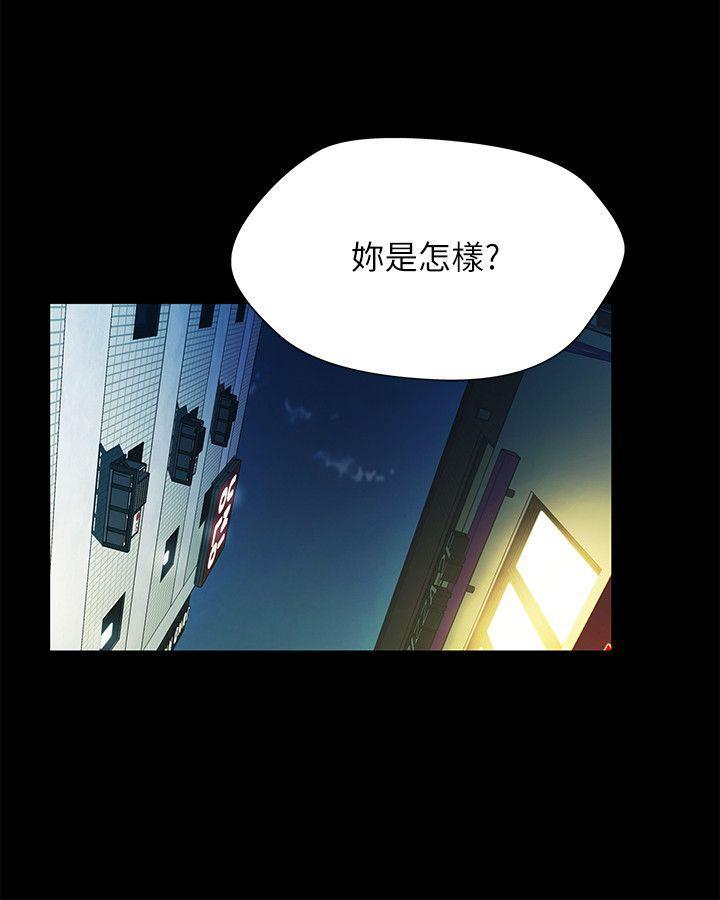 [Manhwa] Passionately Kaimala Love, big breasts#[34P]-7
