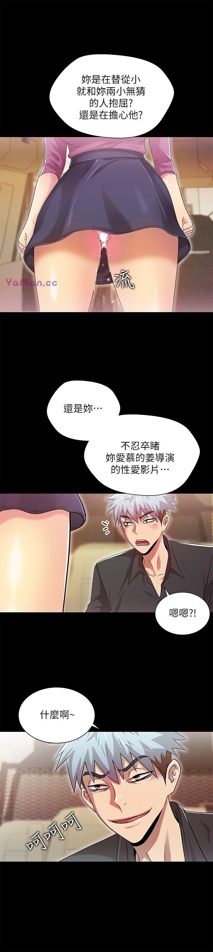 [Manhwa] Passionately Kaimala Love, big breasts#[34P]-8