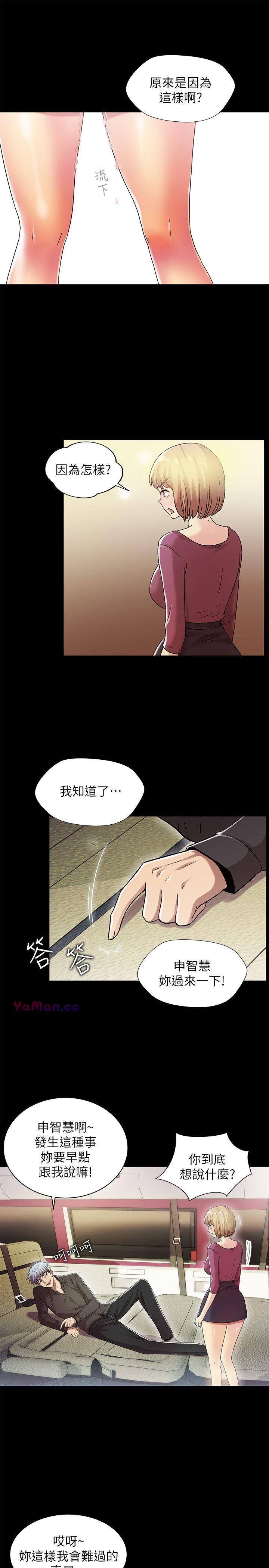 [Manhwa] Passionately Kaimala Love, big breasts#[34P]-9