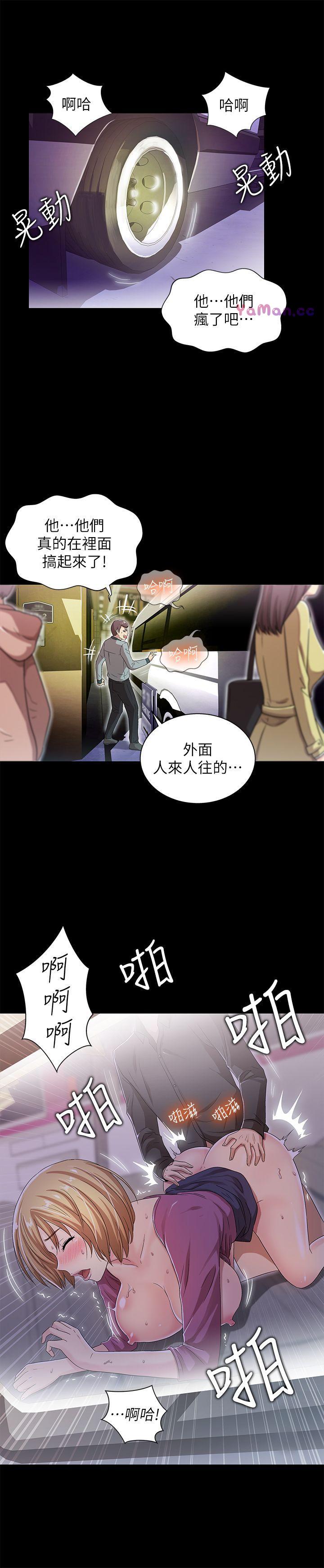 [Manhwa] Passionately Kaimala Love, big breasts#[34P]-17