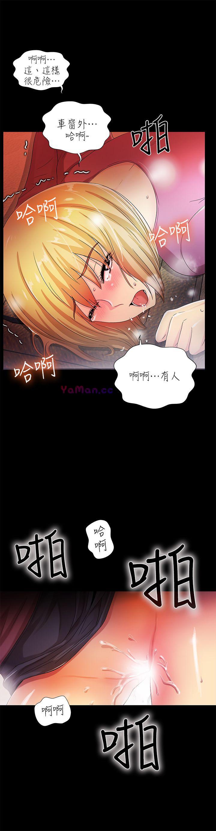 [Manhwa] Passionately Kaimala Love, big breasts#[34P]-18