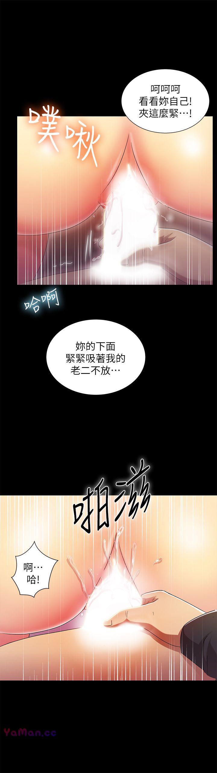 [Manhwa] Passionately Kaimala Love, big breasts#[34P]-20