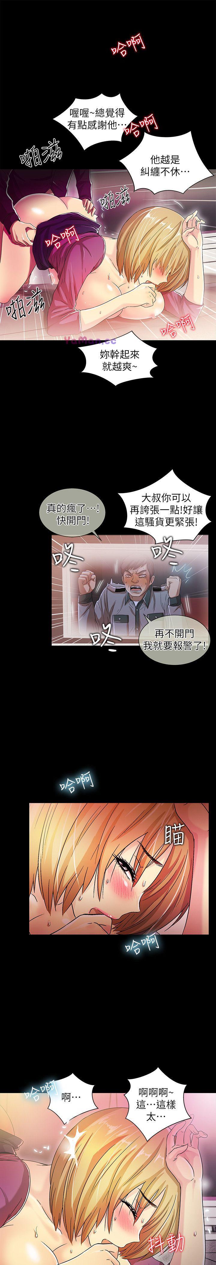 [Manhwa] Passionately Kaimala Love, big breasts#[34P]-22