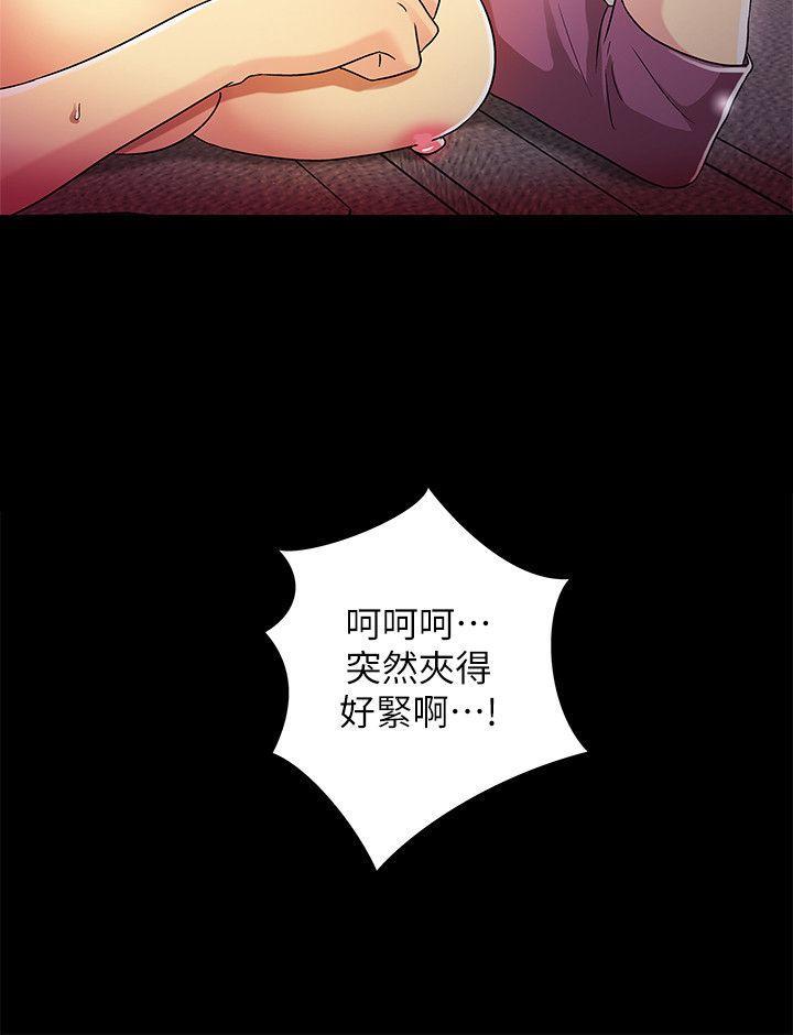 [Manhwa] Passionately Kaimala Love, big breasts#[34P]-23