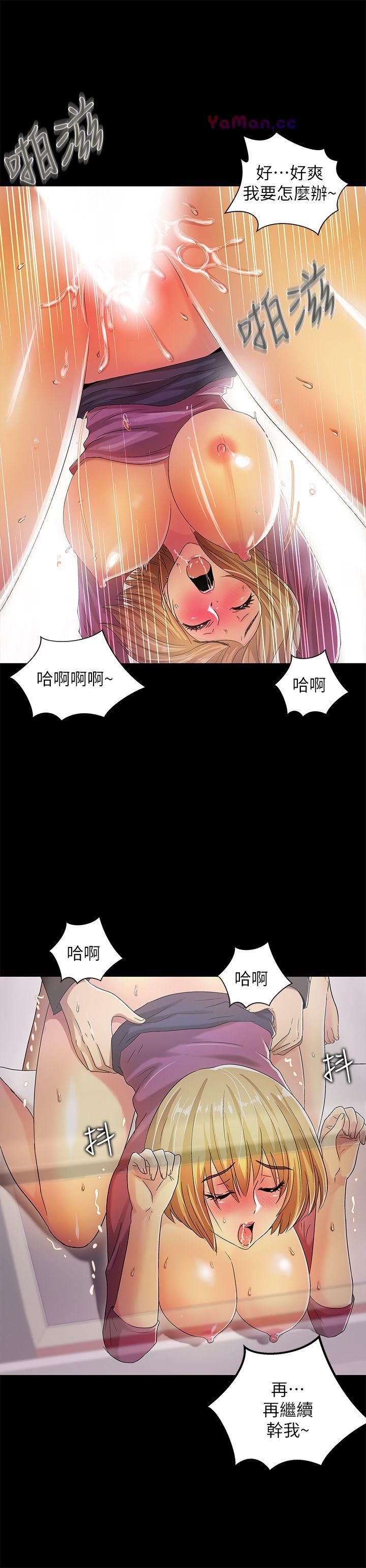 [Manhwa] Passionately Kaimala Love, big breasts#[34P]-24
