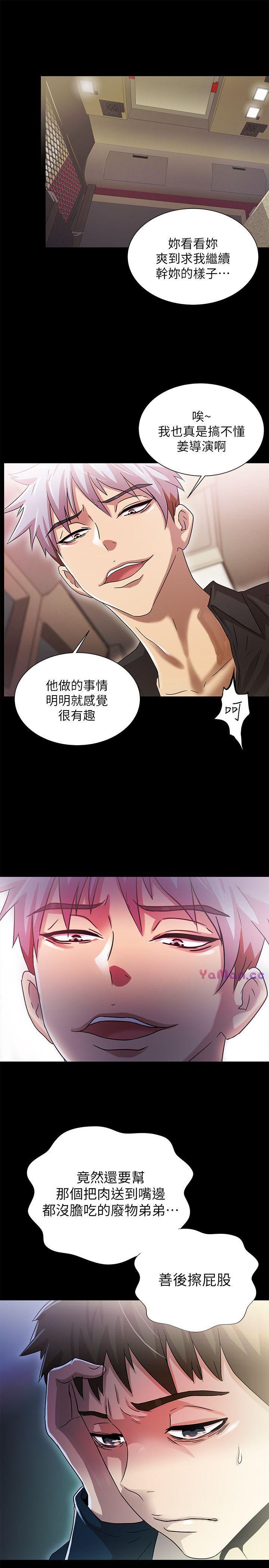 [Manhwa] Passionately Kaimala Love, big breasts#[34P]-25