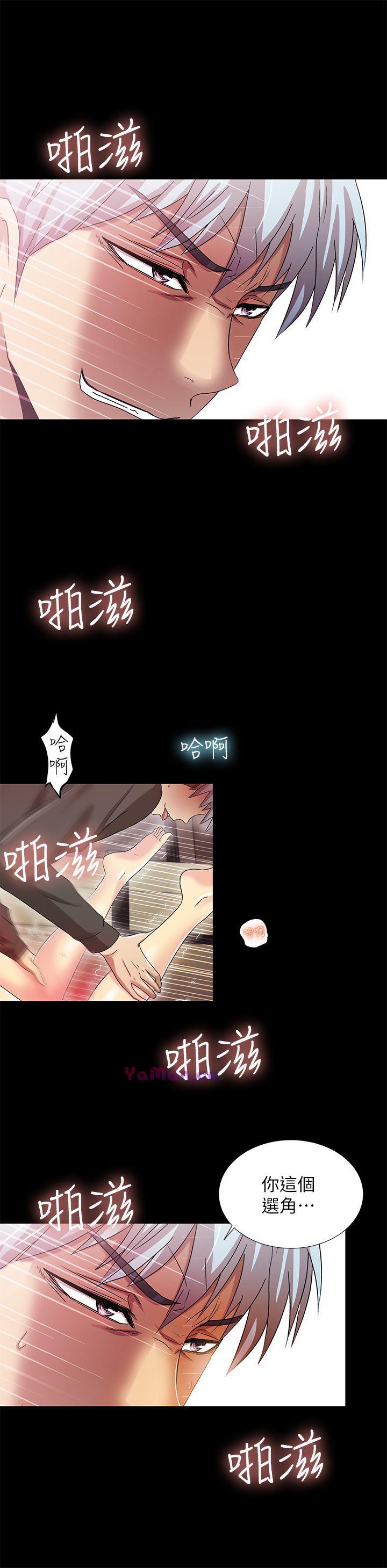 [Manhwa] Passionately Kaimala Love, big breasts#[34P]-29