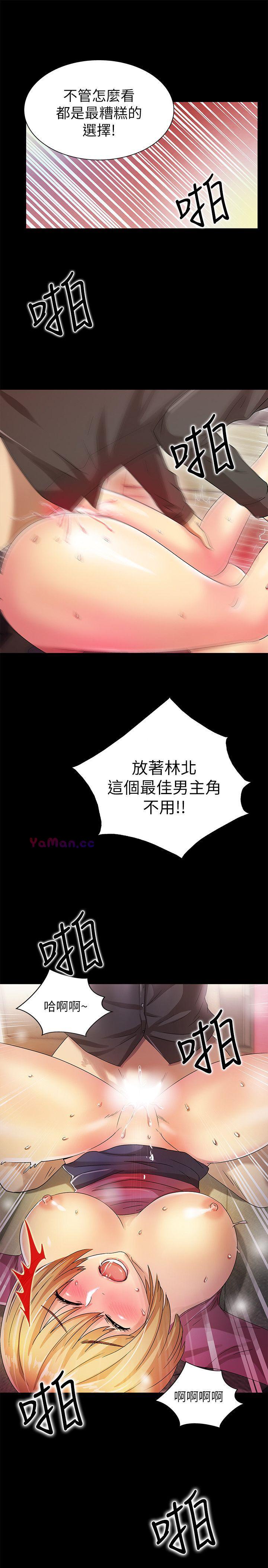 [Manhwa] Passionately Kaimala Love, big breasts#[34P]-30